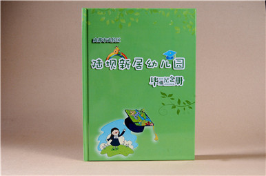 陸壩新居幼兒園畢業(yè)紀(jì)念冊設(shè)計,成都畢業(yè)相冊定制