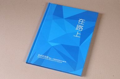 重慶一中皇冠校區(qū)16級(jí)初中畢業(yè)同學(xué)錄