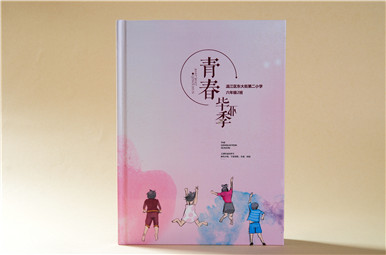 成都溫江東大街小學(xué)畢業(yè)紀(jì)念冊(cè)制作,畢業(yè)相冊(cè)制作