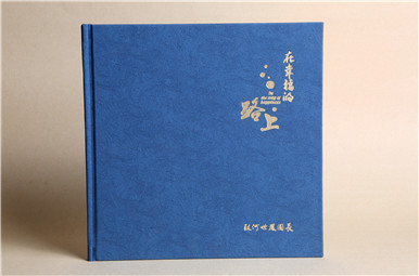 教師退休紀(jì)念冊設(shè)計(jì)制作