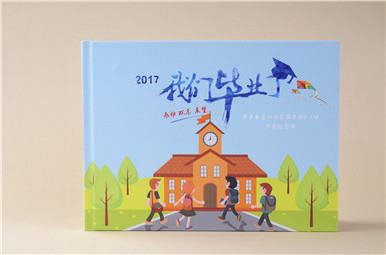 【小學(xué)畢業(yè)相冊(cè)制作】2017年郫縣春蕾實(shí)驗(yàn)學(xué)校小學(xué)畢業(yè)紀(jì)念冊(cè)設(shè)計(jì)