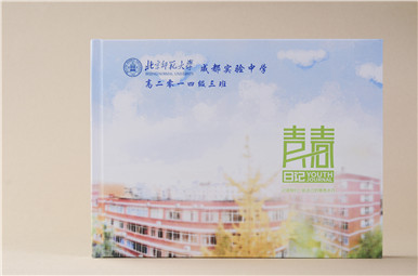 2017北京師范大學成都實驗中學高中畢業(yè)紀念冊制作,高三畢業(yè)相冊設計