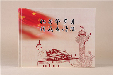 新疆軍區(qū)總醫(yī)院戰(zhàn)友紀(jì)念冊設(shè)計,30年戰(zhàn)友通訊錄制作