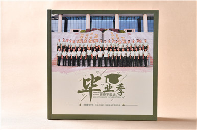 成都警官學(xué)院2014級大學(xué)畢業(yè)紀念冊,軍人紀念冊定制,戰(zhàn)友畢業(yè)相冊設(shè)計