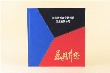 高端皮料拼接領導退休紀念冊設計,河北滄州路暢達發(fā)展有限公司領導紀念相冊制作