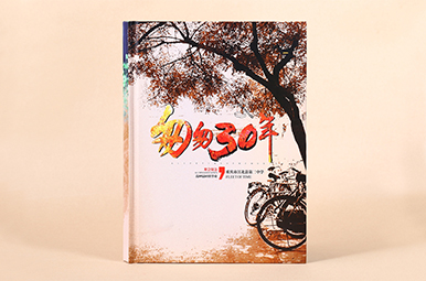 重慶江北縣第二中學30年同學聚會相冊制作,重慶相冊制作哪家好？