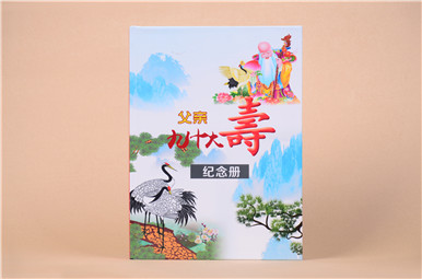 九十歲生日紀(jì)念冊(cè),生日祝福相冊(cè)設(shè)計(jì)制作,生日紀(jì)念冊(cè)定制價(jià)格