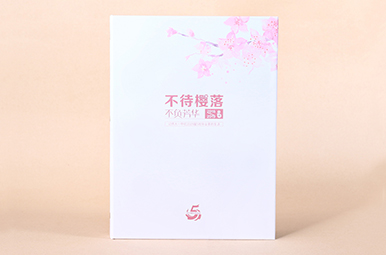 師大一中初2019屆畢業(yè)季相冊制作,初中畢業(yè)紀念冊設計費用