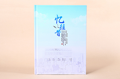 陜西航空工業(yè)大學畢業(yè)34年同學聚會紀念冊,值得珍藏的同學聚會相冊設(shè)計